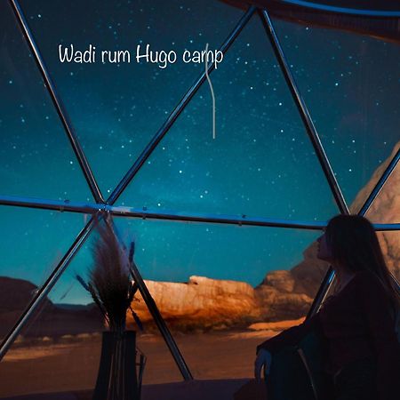 Wadi Rum Hugo Camp Екстер'єр фото