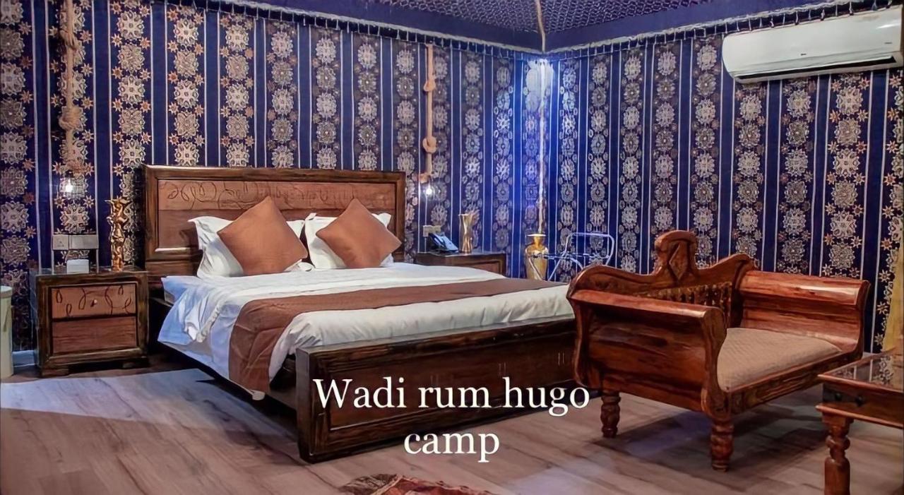 Wadi Rum Hugo Camp Екстер'єр фото