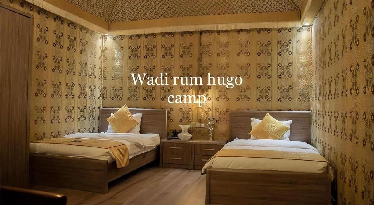 Wadi Rum Hugo Camp Екстер'єр фото