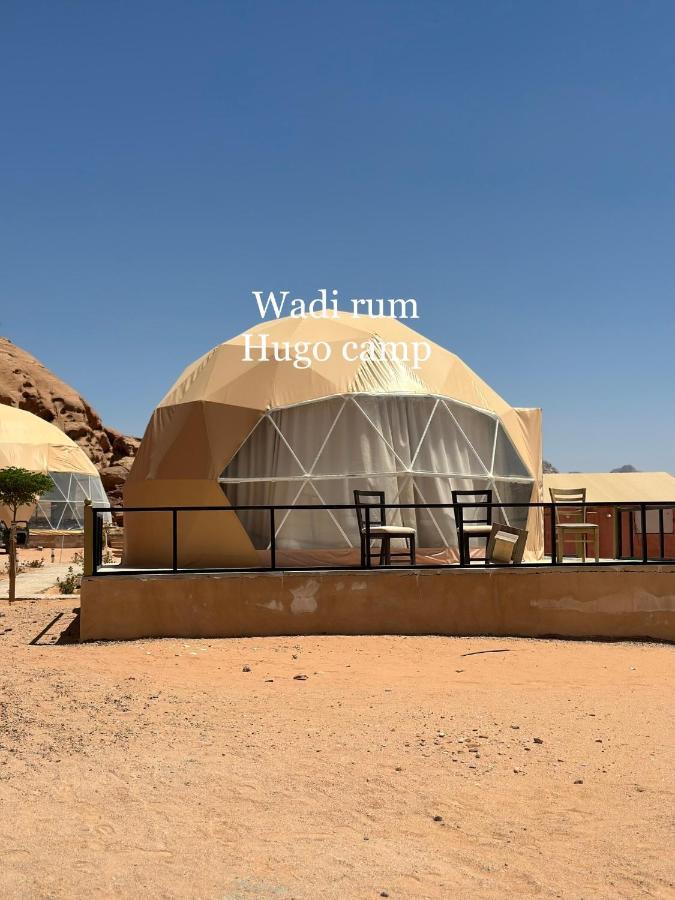 Wadi Rum Hugo Camp Екстер'єр фото